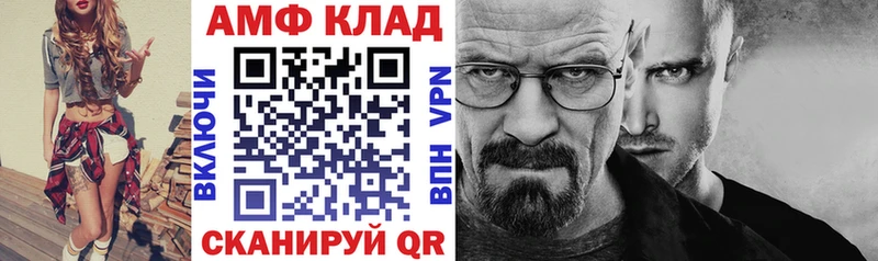 Amphetamine Premium Гуково