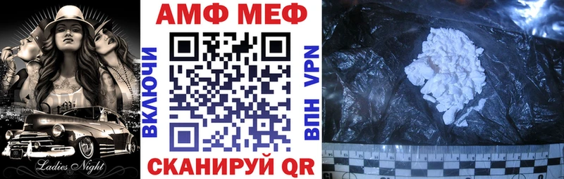 Amphetamine Розовый  кракен зеркало  Гуково  продажа наркотиков 