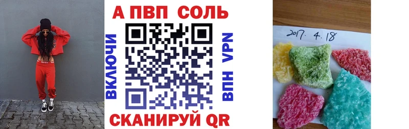 Alfa_PVP СК КРИС Гуково