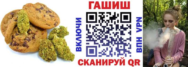 мега ССЫЛКА  Гуково  Еда ТГК конопля  площадка состав  где найти  