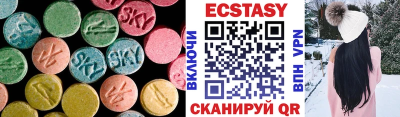 Ecstasy Дубай  хочу   omg зеркало  Гуково 