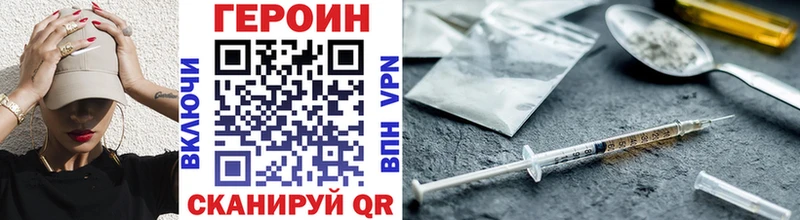 ГЕРОИН гречка  Гуково 