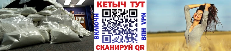 Кетамин ketamine  Гуково 