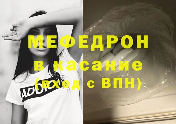 мескалин Белоозёрский