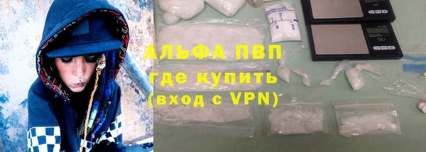 ALPHA PVP Богородицк