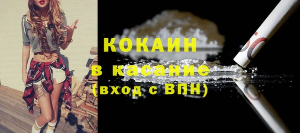 ALPHA PVP Богородск