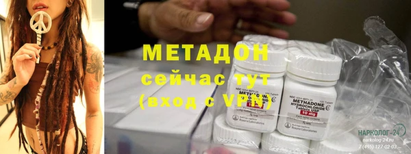 героин Бронницы