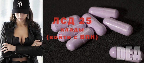 ALPHA PVP Богородск