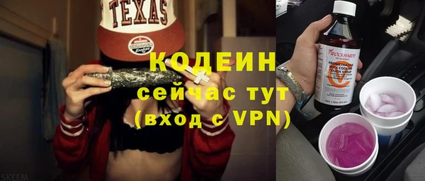 героин Бронницы