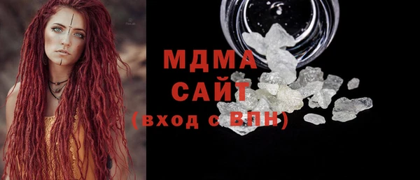 MDMA Покров
