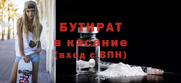ALPHA PVP Богородск