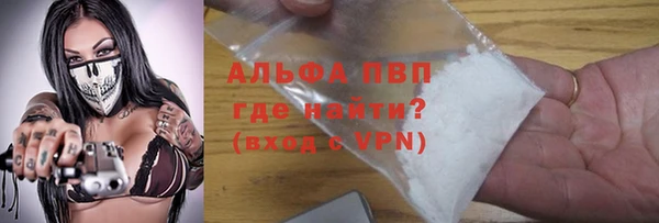 соль ск Бугульма