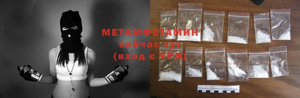 ALPHA PVP Богородицк