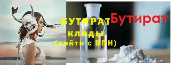 ПСИЛОЦИБИНОВЫЕ ГРИБЫ Бородино