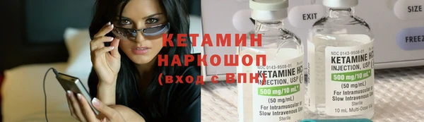героин Бронницы