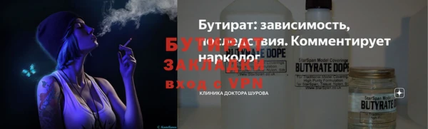 героин Бронницы