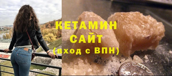 ALPHA PVP Богородицк