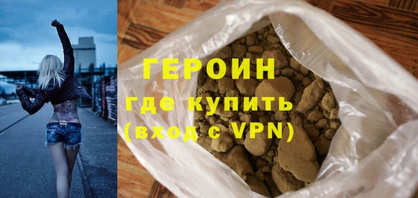 ALPHA PVP Богородск