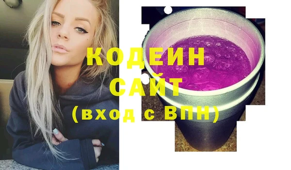 ALPHA PVP Богородицк