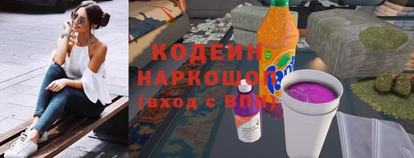 ALPHA PVP Богородицк