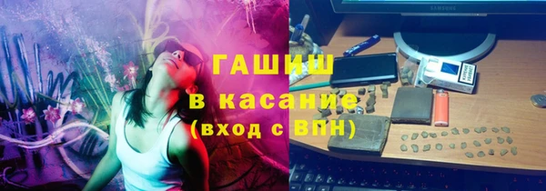 ПСИЛОЦИБИНОВЫЕ ГРИБЫ Бородино