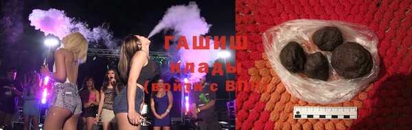 героин Бронницы