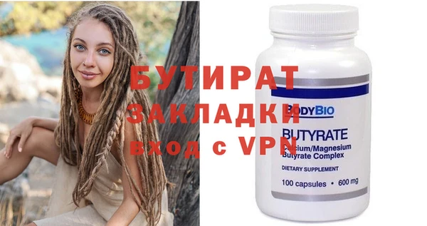 ALPHA PVP Богородск