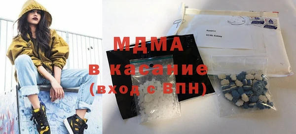 ПСИЛОЦИБИНОВЫЕ ГРИБЫ Бородино