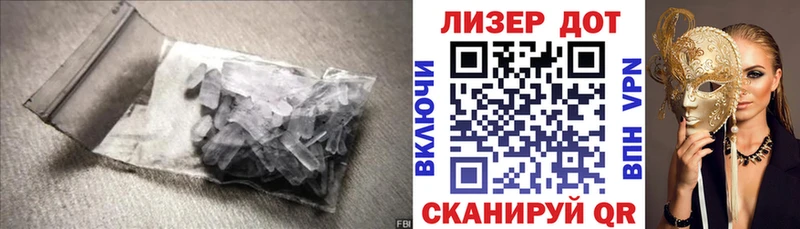 LSD-25 экстази кислота  что такое   mega онион  Гуково 