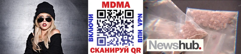 MDMA Molly  Гуково 