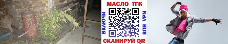 Дистиллят ТГК концентрат  наркота  Гуково 