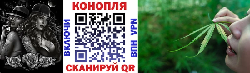 МАРИХУАНА Ganja  Гуково 